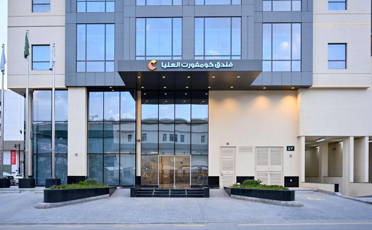 Comfort Hotel Riyadh Olaya Екстериор снимка